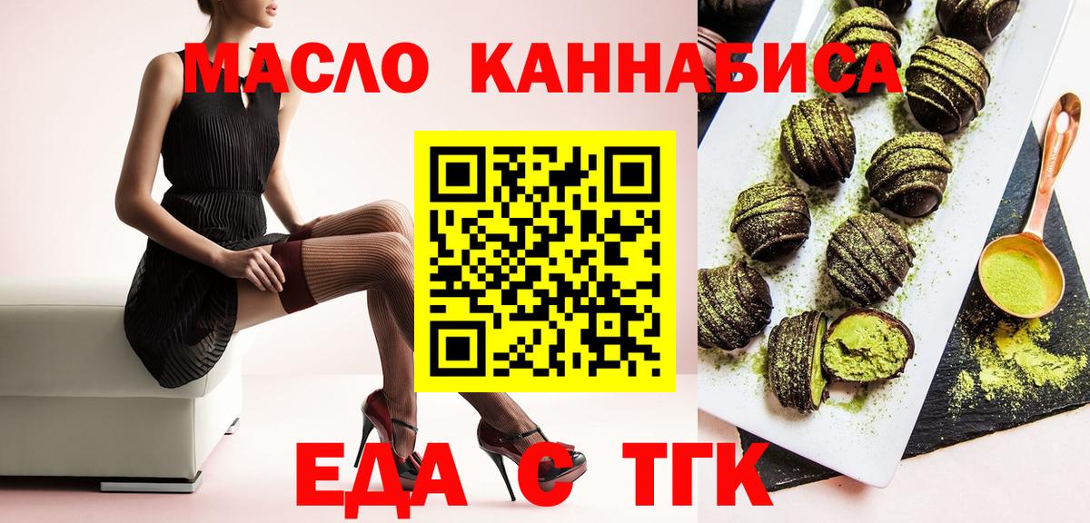 Canna-Cookies конопля Обь