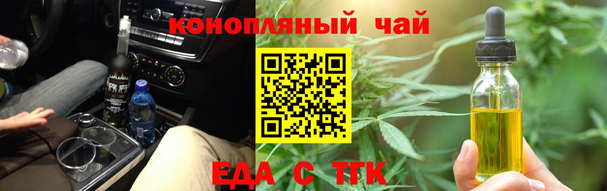 Обь  Canna-Cookies марихуана  Вход с VPN 