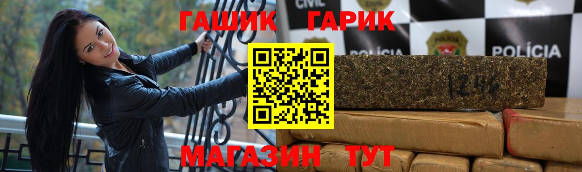Обь  ГАШ  Вход с VPN  ГАШИШ Premium  ГАШИШ Premium 