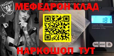 ALPHA PVP Рязань