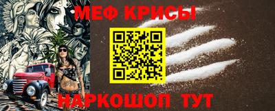 ALPHA PVP Рузаевка