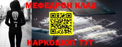 ALPHA PVP Рязань