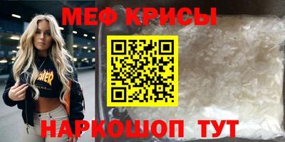 ALPHA PVP Рузаевка