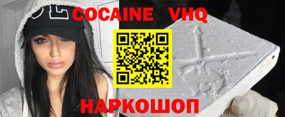 марки lsd Рыбинск