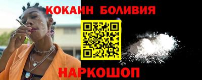 марки lsd Рыбинск