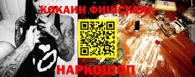 марки lsd Рыбинск