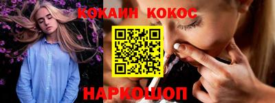 ALPHA PVP Рузаевка
