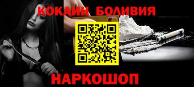 ALPHA PVP Рузаевка
