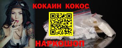 ALPHA PVP Рузаевка
