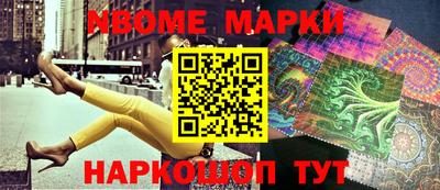 ALPHA PVP Рузаевка