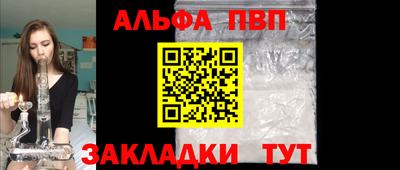 марки lsd Рыбинск