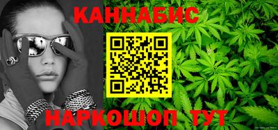 марки lsd Рыбинск