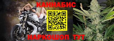 марки lsd Рыбинск