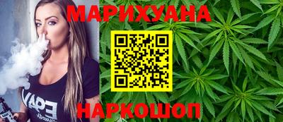 марки lsd Рыбинск