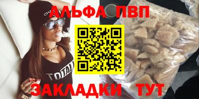 марки lsd Рыбинск