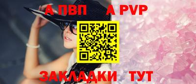 марки lsd Рыбинск