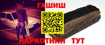 ALPHA PVP Рузаевка