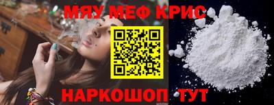 ALPHA PVP Рязань