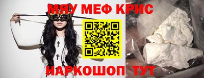 ALPHA PVP Рузаевка