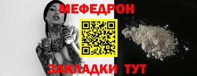 ALPHA PVP Рузаевка