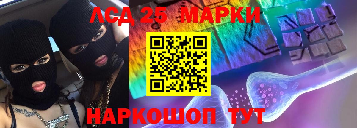 Обь  LSD-25 экстази ecstasy  Вход с VPN  Лсд 25 экстази кислота 