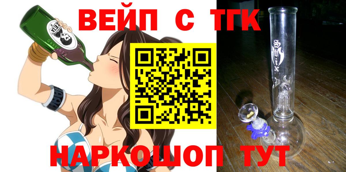 Дистиллят ТГК Wax Обь