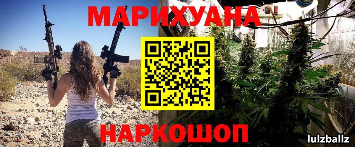 Канабис AK-47 Обь